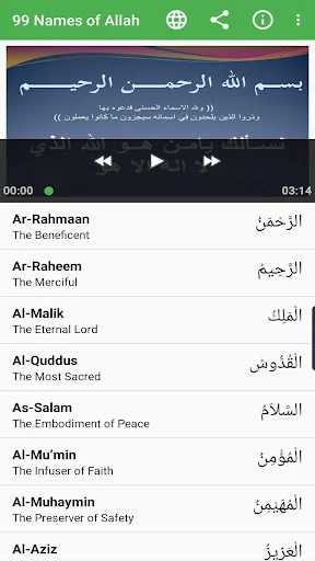99 Names of Allah