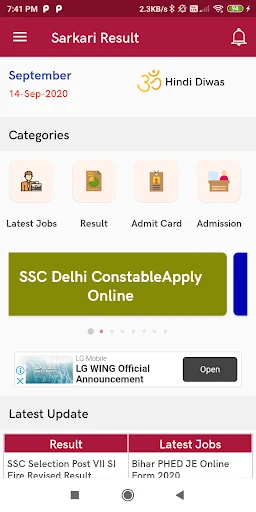 Sarkari Result® Official App