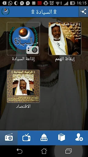 السيادة