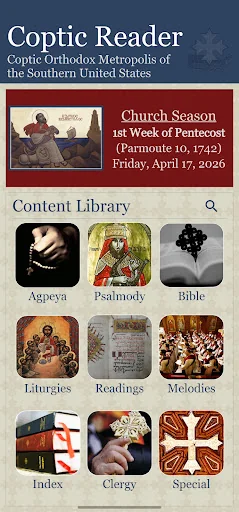 Coptic Reader
