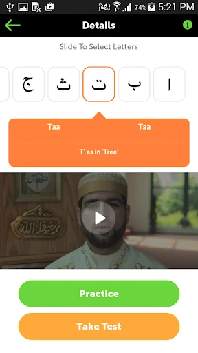 Easy Quran & Arabic Learning screenshot 2