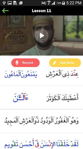 Easy Quran & Arabic Learning screenshot 3
