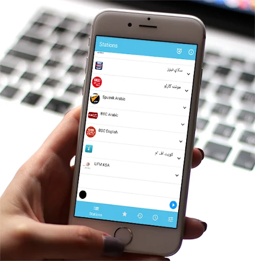 اذاعات مصر - البرنامج العام screenshot 3