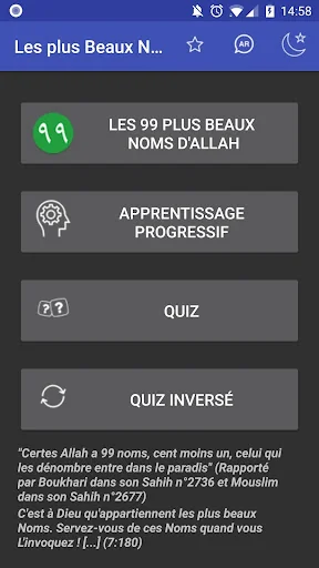 Les plus Beaux Noms d'Allah screenshot 2