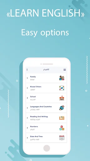 learn English fast