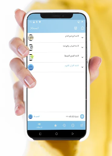 راديو ماسبيرو screenshot 2