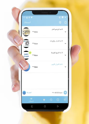 راديو ماسبيرو screenshot 4
