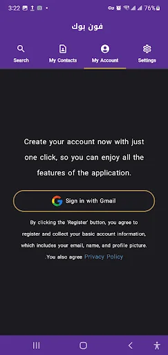 PhoneBook screenshot 4