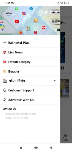 Rakhewal