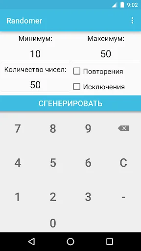 Random number generator