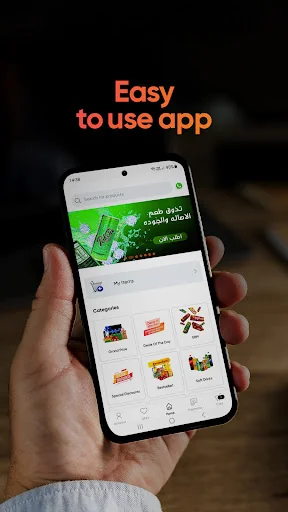 Retailo - B2B Retailer App