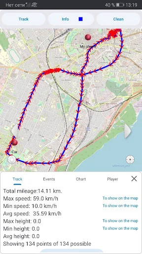 LiveGPSTracks GPS Tracking screenshot 3
