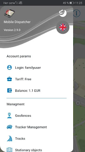 LiveGPSTracks GPS Tracking screenshot 4