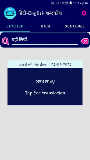 English Hindi Dictionary