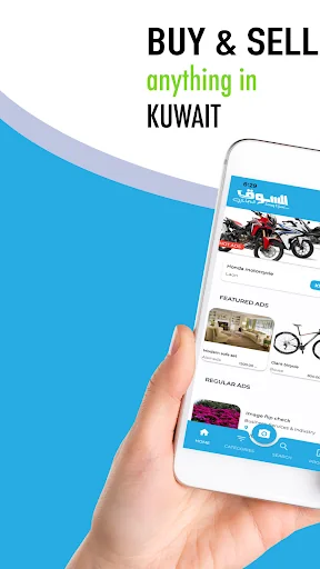 Souq Tijari - السوق التجاري screenshot 1