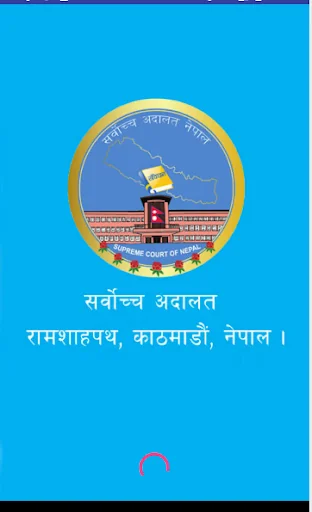 Supreme Court of Nepal