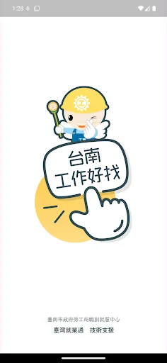 Job Seeker of Tainan