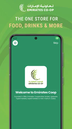 Emirates Coop
