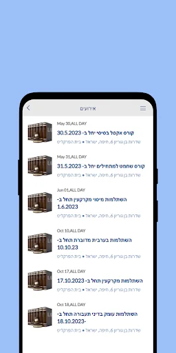 לשכת עורכי הדין מחוז חיפה screenshot 3