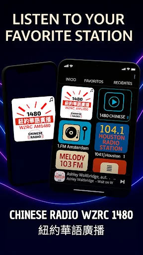 WZRC 1480 紐約華語廣播 CHINESE RADIO screenshot 2