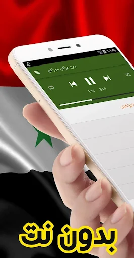 اغاني دبكات و ردح عراقي