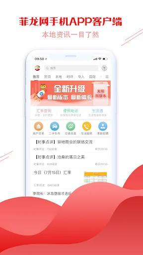 FeiLongWang