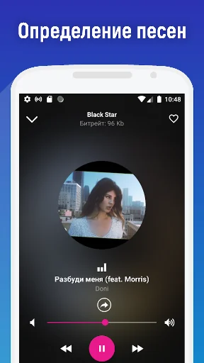 Russian Radio App online. Radi screenshot 2