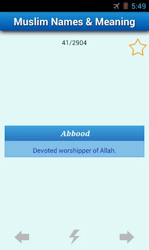 Muslim Baby Names and Meaning screenshot 4