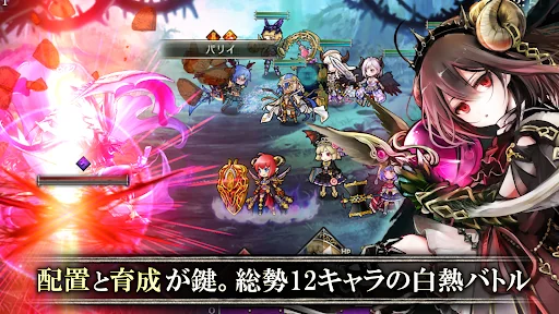 ゴエティアクロス