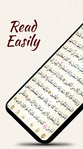 Juz 4 Quran Al Kareem