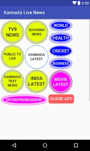 Kannada News Live TV
