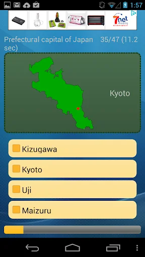 Quiz "Pref. capital of Japan"