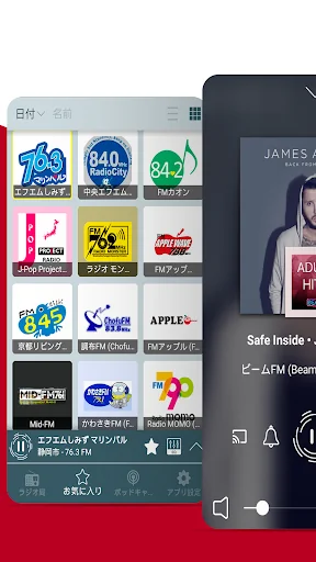 Radio Japan - ラジオ日本 screenshot 1