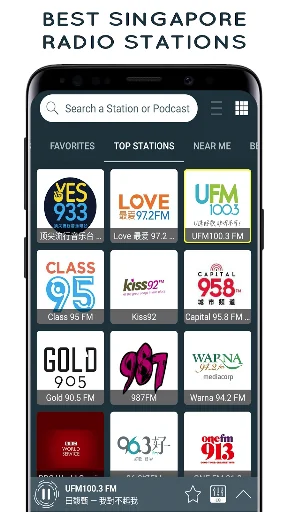 Radio Singapore - online radio screenshot 1