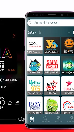 Radio Thailand - Radio Online screenshot 2