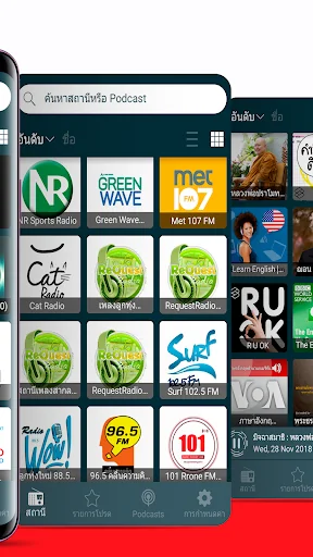 Radio Thailand - Radio Online screenshot 3