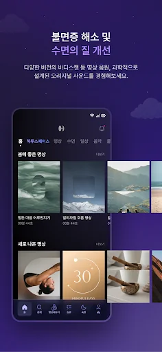 Haru Meditations screenshot 3