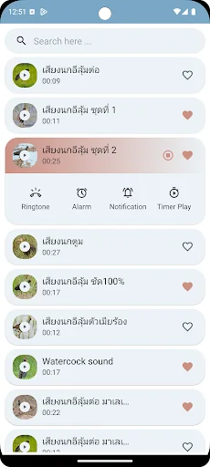 Watercock Bird Sound