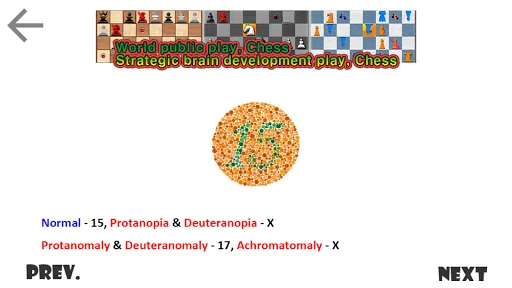 Eye Test Charts screenshot 4