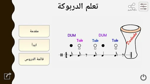 Learn Darbuka professional