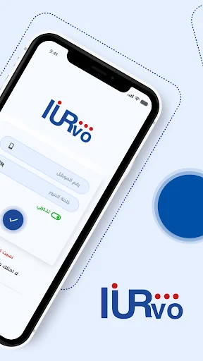 Liurvo - A Call Reminder Alarm