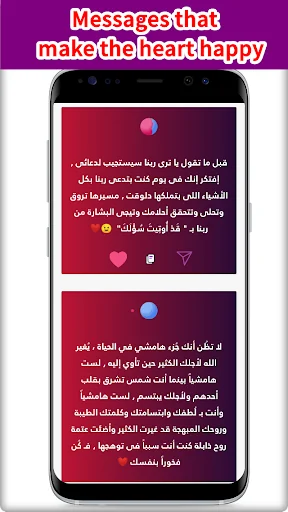 Happiness Message-Happy Remind screenshot 3