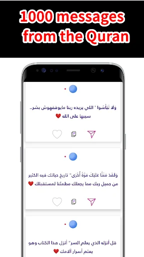 Happiness Message-Happy Remind screenshot 4