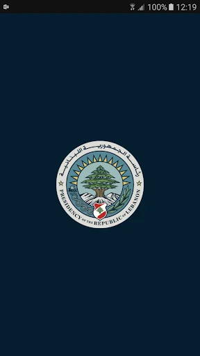 Lebanese Presidency screenshot 1