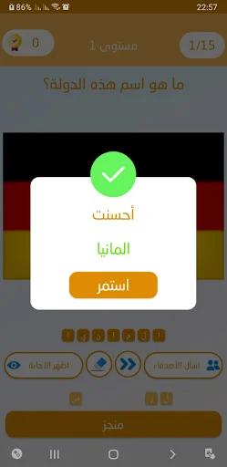 Brain Puzzle ألعاب ذكاء وألغاز screenshot 3