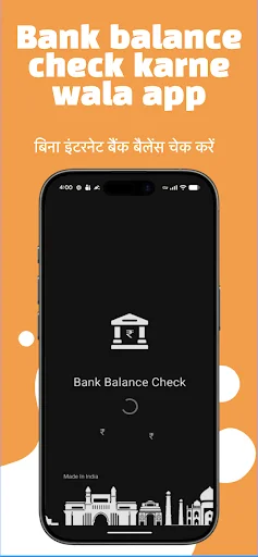 All Bank Balance Enquiry App screenshot 1