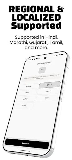 All Bank Balance Enquiry App screenshot 2