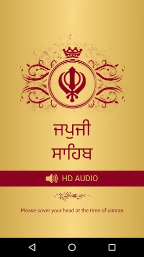 Japji Sahib With Audio