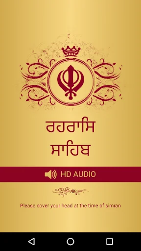 Rehras Sahib With Audio