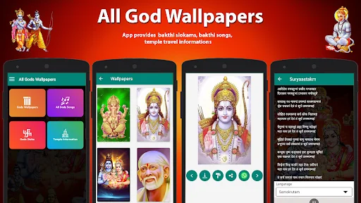 All God Wallpapers screenshot 2